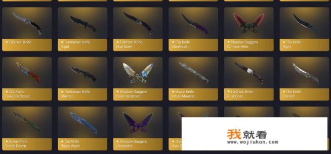 csgo怎么全部开箱？