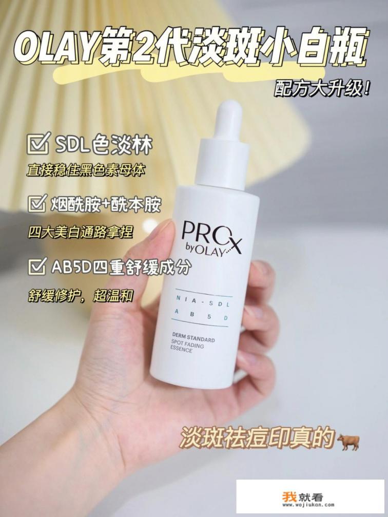 吃什么去斑效果最好？