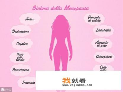 女人更年期该怎么调养？