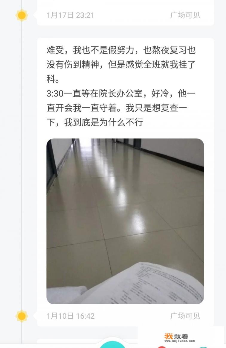 52岁还有月经正常吗？