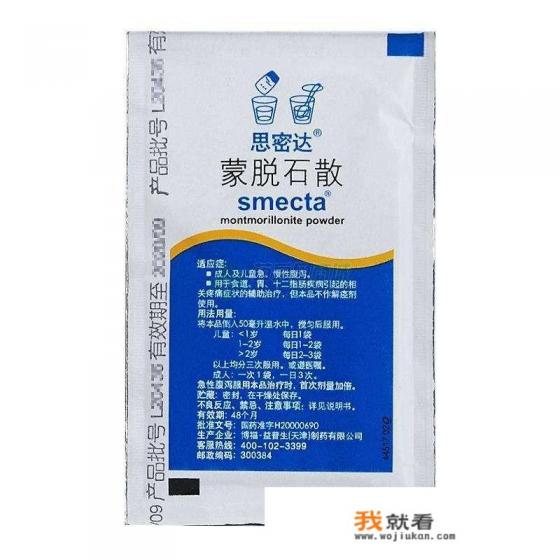 拉肚子拉脱水了吃什么食物最好？