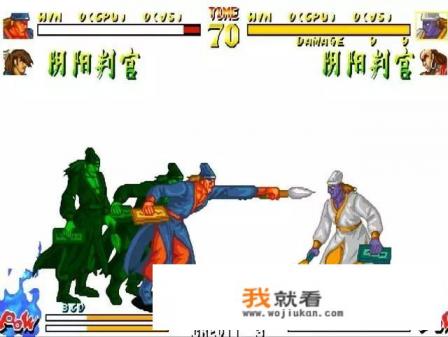 两个人手拿武器互相甩对面的游戏？
