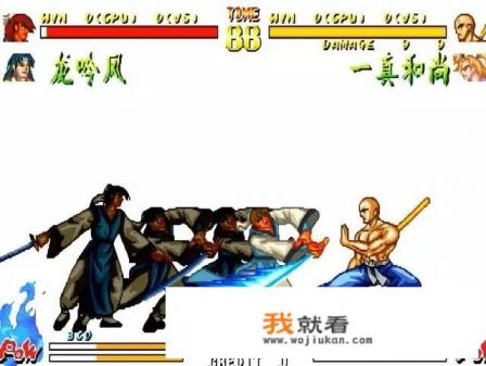 两个人手拿武器互相甩对面的游戏？