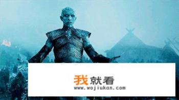 为何《权力的游戏》里的观众都期待暗夜之王拥有Ice dragon冰龙呢？