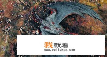 为何《权力的游戏》里的观众都期待暗夜之王拥有Ice dragon冰龙呢？