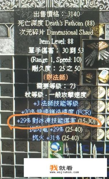 vivo游戏账号被冻结怎么解封？
