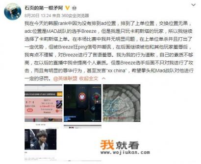 请问怎么在游戏里面复制发言？