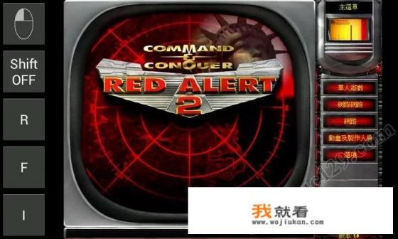 红蓝绿塔防游戏叫什么？