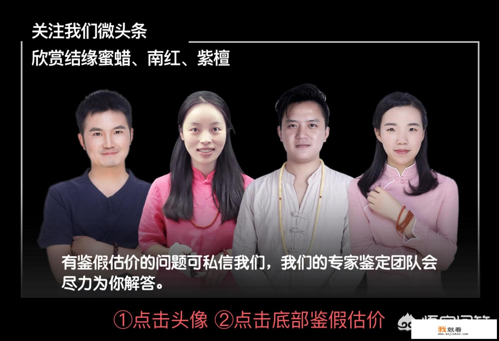 镯心雕刻什么图案好？