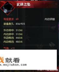 古代游戏里的那些服装和首饰怎么花？