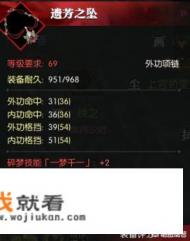 古代游戏里的那些服装和首饰怎么花？