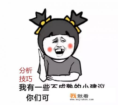 古代游戏里的那些服装和首饰怎么花？