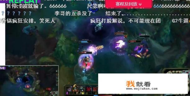SKT打出“不可思议团战”，Khan拿出锐雯碾压塞拉斯，Mata牛头打晕尺帝，怎么评价？