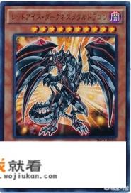 如何评价与客观地分析游戏王ocg4月表？