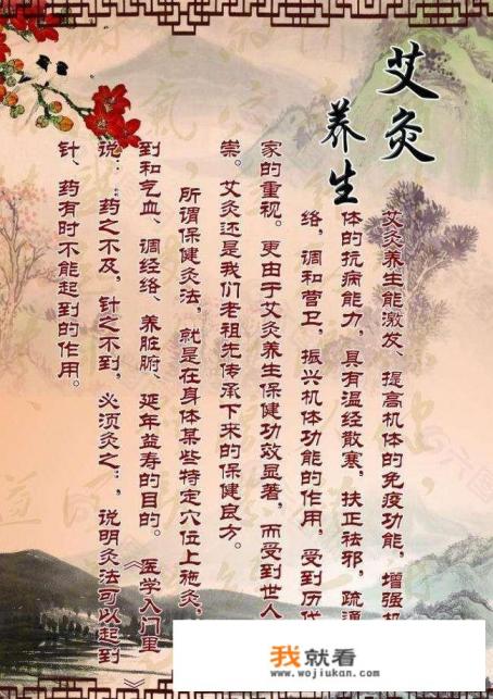 去湿气最快的好方法？