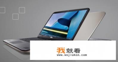 戴尔n4110升级方案？