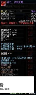 你们觉得DNF里面有哪些名字好听的装备？