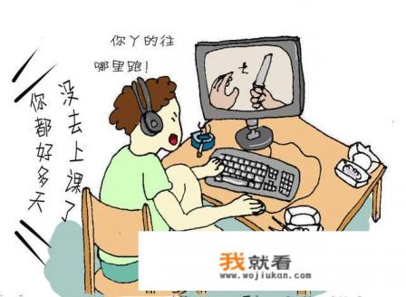 13岁网游少年之死，这次游戏该不该背锅？