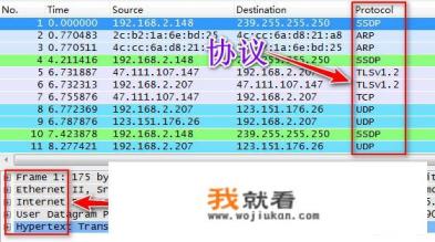 wireshark是什么软件,可以卸载吗？