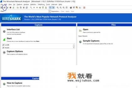 wireshark是什么软件,可以卸载吗？