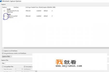 wireshark是什么软件,可以卸载吗？