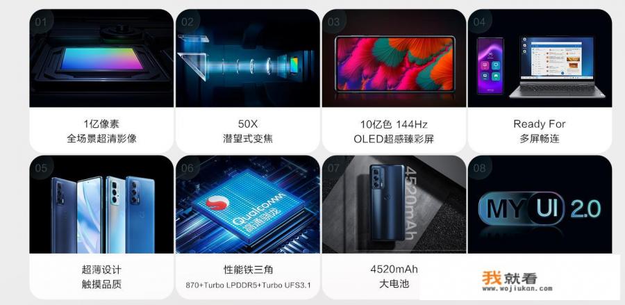 edge s pro和edge s哪个更值得买？
