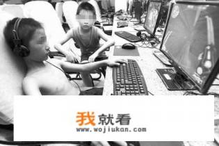 世界卫生组织发布新规将“游戏成瘾”纳入精神疾病范畴，何为游戏成瘾？