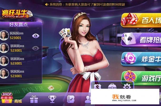 新大番薯游戏好玩吗？