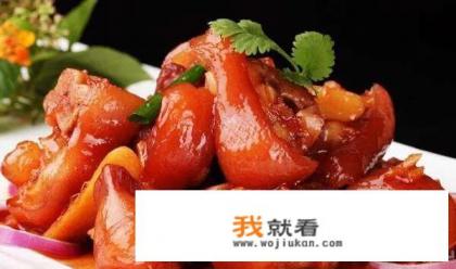 猪手怎么做才比较好吃？