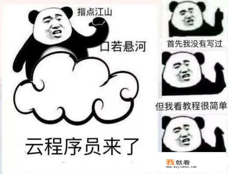 新手想学C++做游戏，应该要怎么做（计划）？