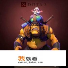 在游戏刀塔中，猴子幽鬼憋辉耀到底有没有必要？