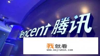 腾讯游戏总裁针对吃鸡现状表示：端游会继续申报，手游变现也会继续努力，你怎么看？