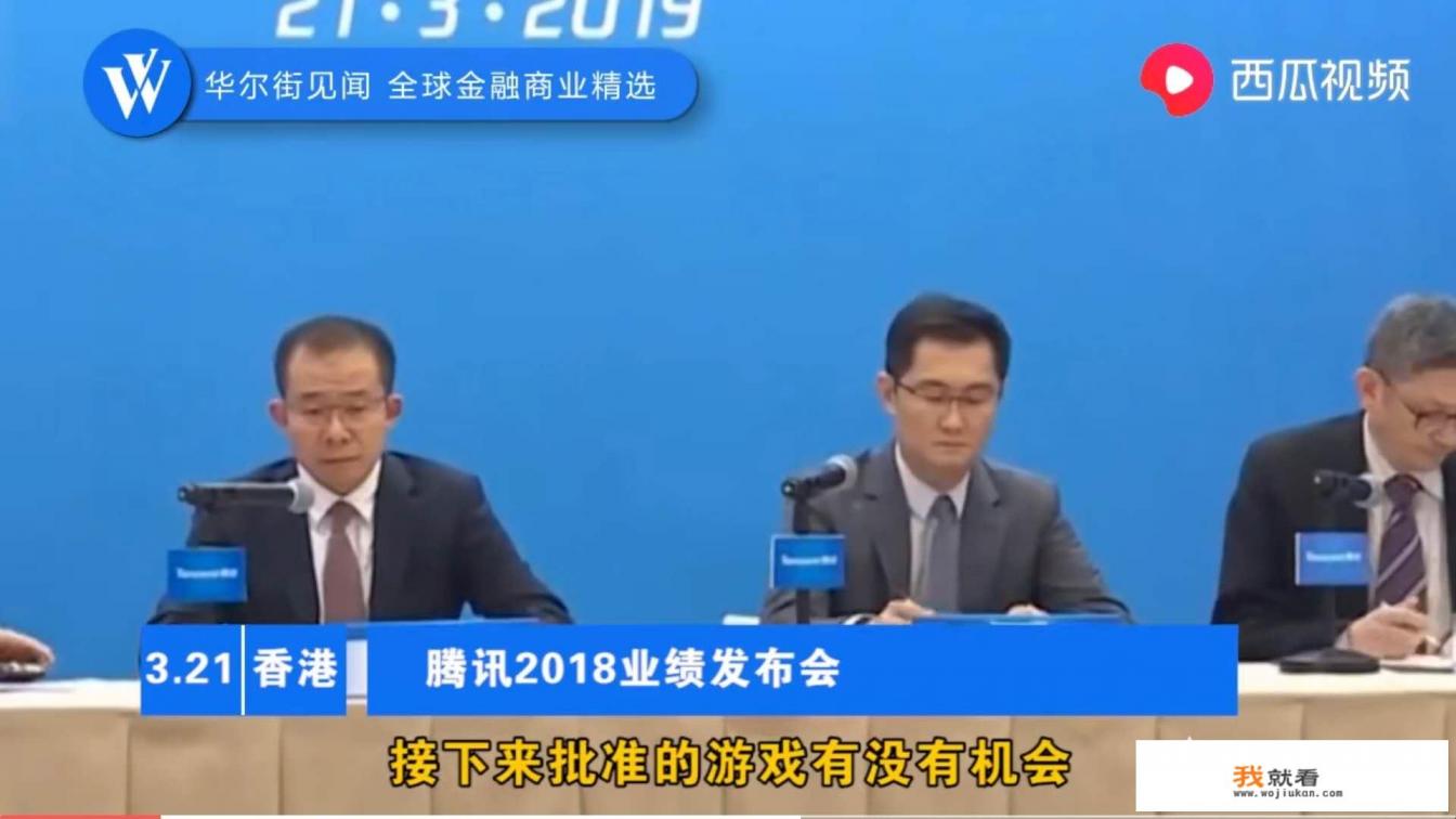 腾讯游戏总裁针对吃鸡现状表示：端游会继续申报，手游变现也会继续努力，你怎么看？