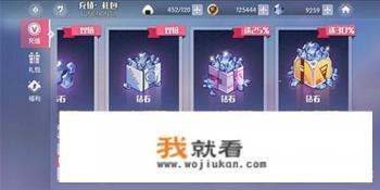 爱游戏怎么收费190是怎么回事？