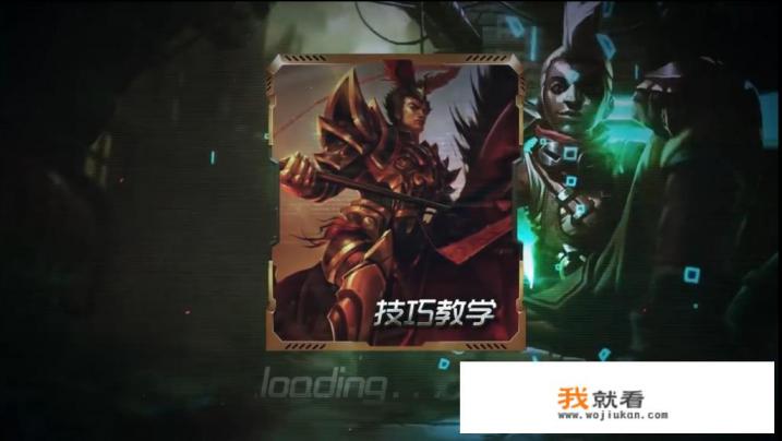 LOL玩家发现皇子最强连招，“七字EQ闪”击飞五人，难度高达五星，怎么操作？