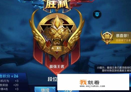 《王者荣耀》4000+场游戏，至今都没拿到过“五连绝世”，我不适合玩这个游戏吗？