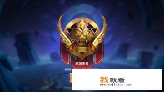 《王者荣耀》4000+场游戏，至今都没拿到过“五连绝世”，我不适合玩这个游戏吗？