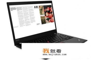 thinkpadt490是什么时候上市的？