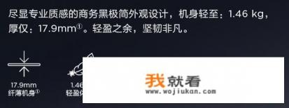 thinkpadt490是什么时候上市的？
