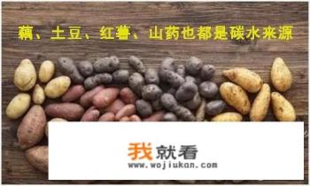 均衡饮食真的能减肥吗？