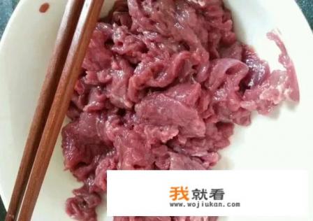 炒牛羊肉的家常做法？