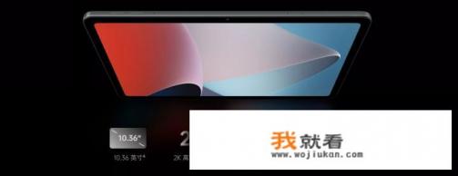 oppopadair处理器怎么样？