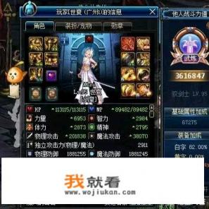 DNF国服第一剑宗，20万面板超越旭旭宝宝，网友称时装真漂亮，你觉得呢？