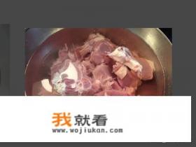 羊蝎子火锅做法家庭版？