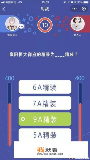 脑力王者这个游戏适不适合小孩子玩？
