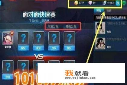 王者几天不打会掉到青铜？