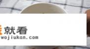 我煮的鸡蛋到底熟没熟，鸡蛋几分熟最好？
