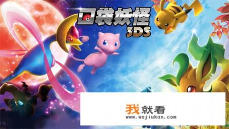 2000年左右的单机回合制游戏，是几个挺可爱精灵的游戏，有一个在客栈里，有一个从陷阱救上来，有人记得吗？