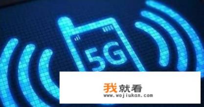 华为下一代处理器曝光，定名为麒麟985，你怎么看？