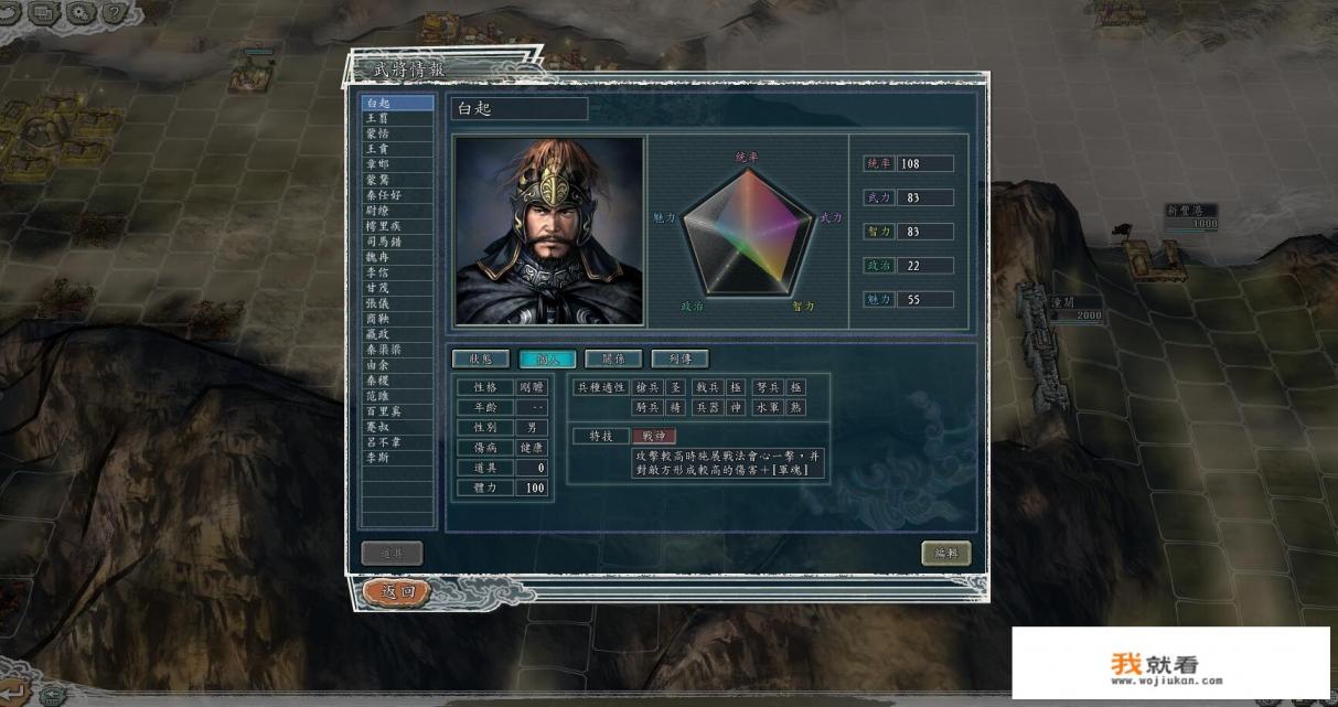 大秦帝国之帝国烽烟怎么切换账号? 大秦帝国之帝国烽烟怎么切换账号?